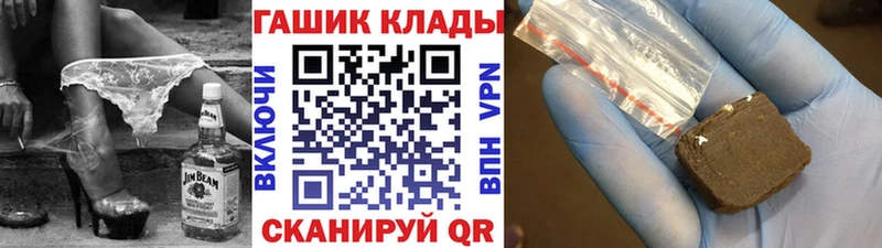 Сколько стоит Грязи А ПВП  Codein  ГАШ  Конопля  COCAIN  МЕФ 