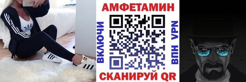 АМФ 98%  МЕГА как войти  Грязи 