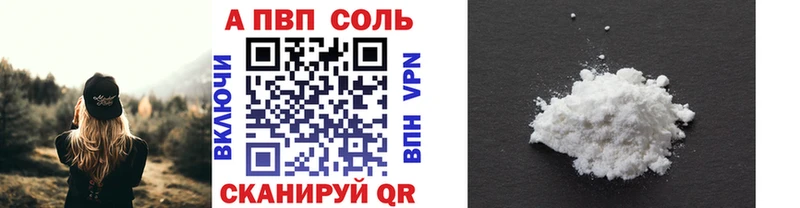 A PVP СК КРИС  Грязи 