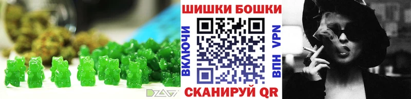 Canna-Cookies марихуана  Грязи 