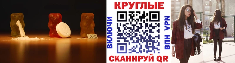 Экстази TESLA  купить наркотики сайты  Грязи 