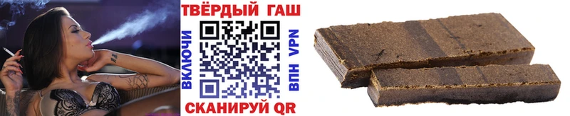 ГАШИШ гарик  Грязи 