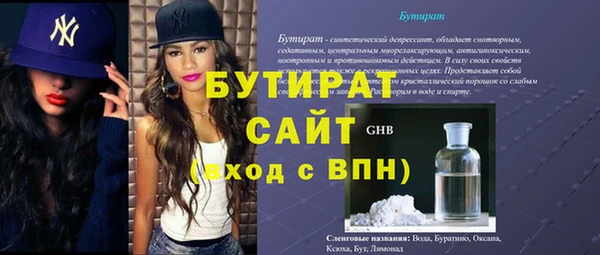 сатива Балахна