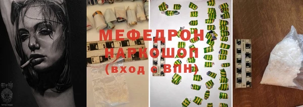 сатива Балахна