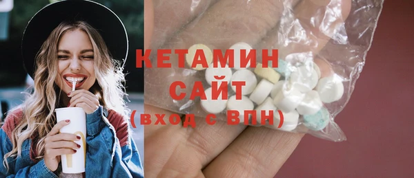 сатива Балахна