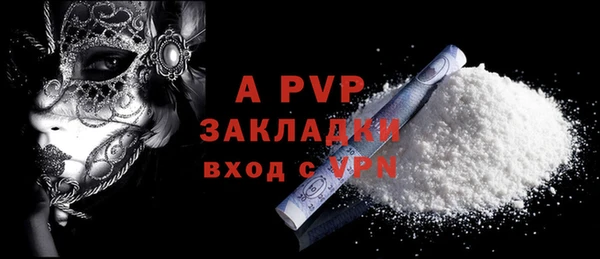 соль ск Балабаново