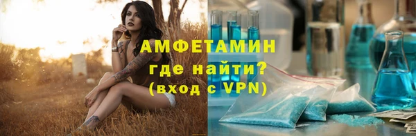 амф Баксан