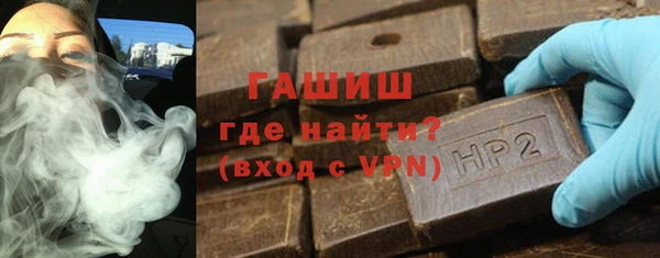 сатива Балахна
