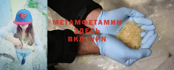 амф Баксан