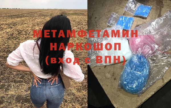амф Баксан