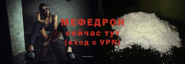 соль ск Балабаново
