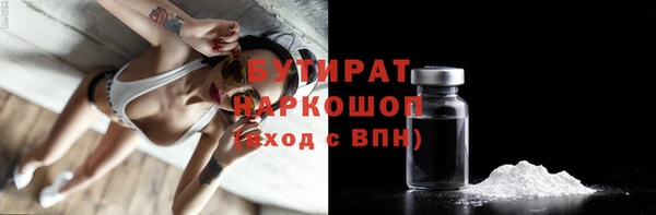 соль ск Балабаново