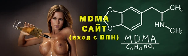 сатива Балахна