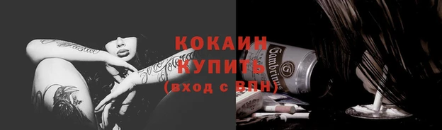 соль ск Балабаново