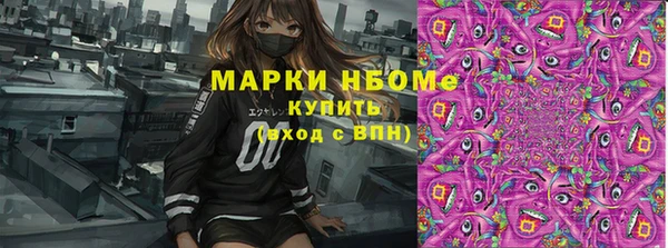 соль ск Балабаново