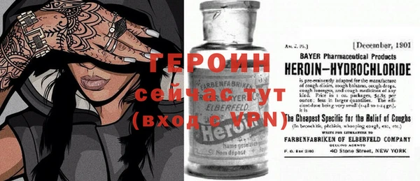 сатива Балахна