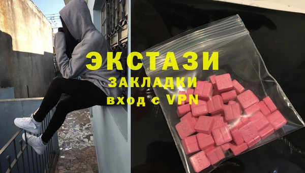соль ск Балабаново