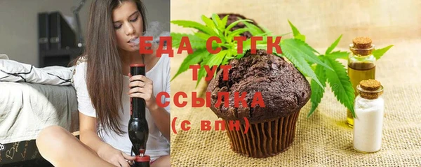 соль ск Балабаново
