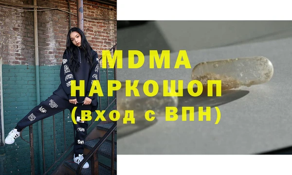 соль ск Балабаново