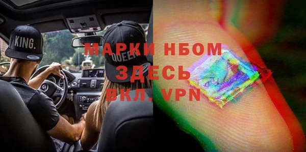 соль ск Балабаново