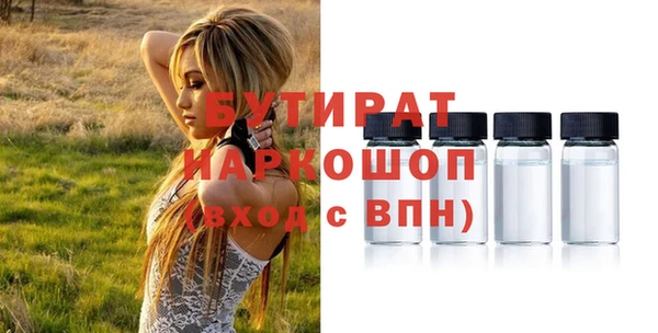 соль ск Балабаново