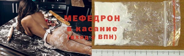 соль ск Балабаново