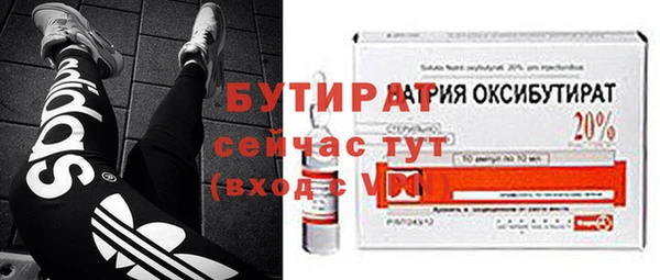 амф Баксан