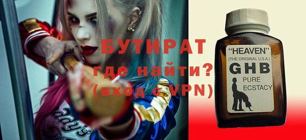 соль ск Балабаново