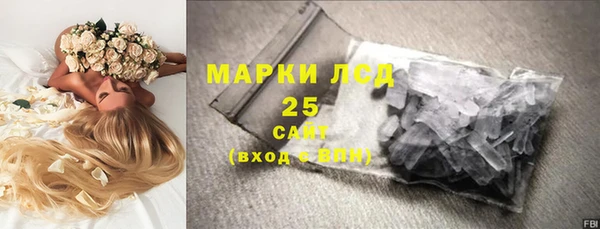 амф Баксан