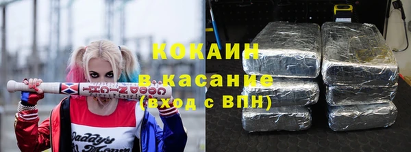соль ск Балабаново
