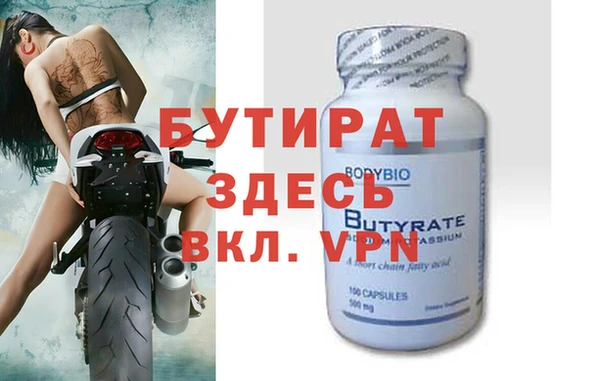 сатива Балахна