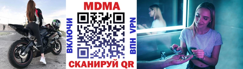 МДМА VHQ  Грязи 