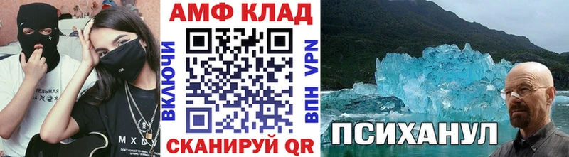 купить закладку  Грязи  Метамфетамин пудра 
