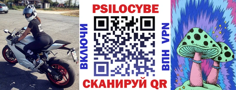 Галлюциногенные грибы Magic Shrooms  Грязи 